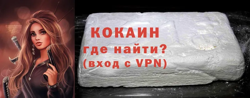 Cocaine Fish Scale Норильск