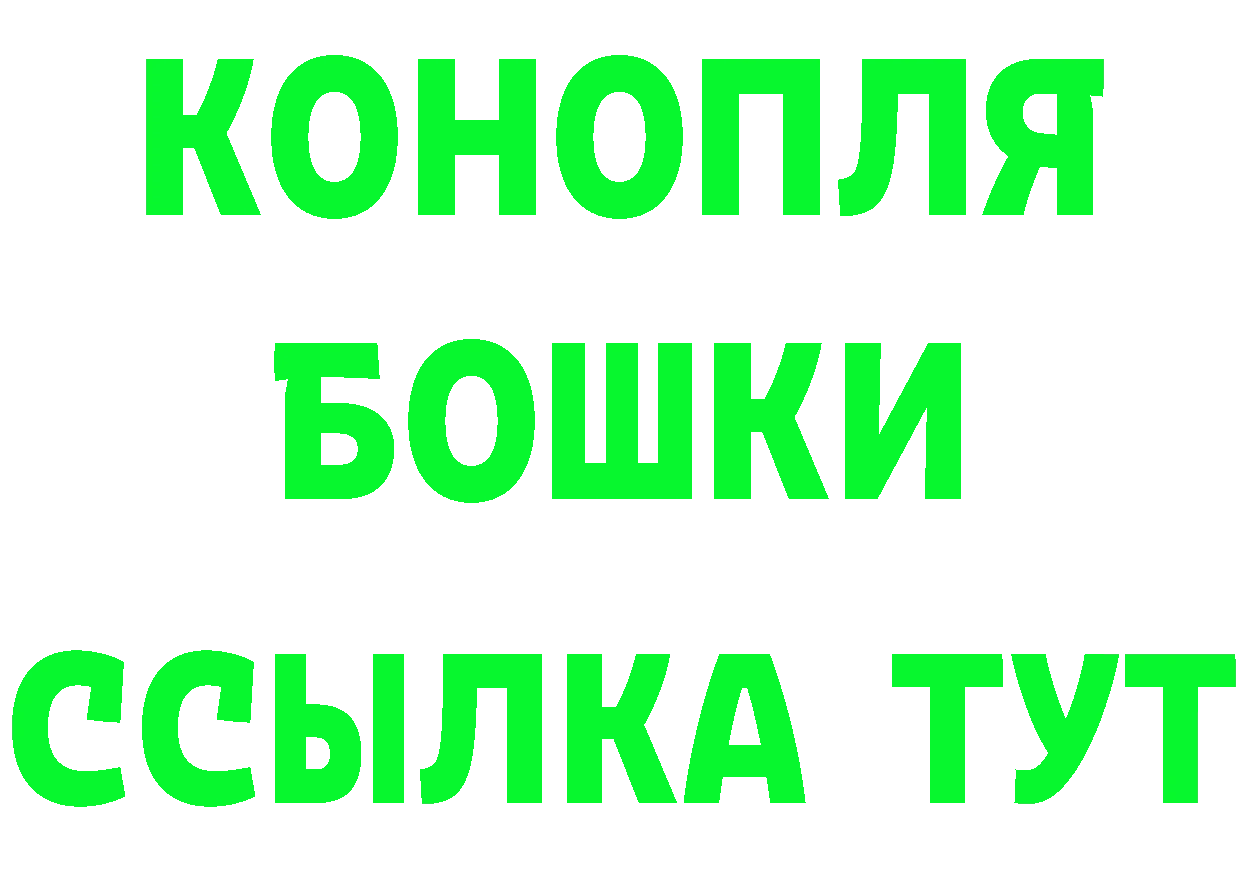 Бутират буратино зеркало дарк нет OMG Норильск