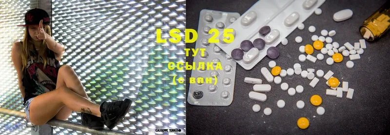 LSD-25 экстази кислота  наркошоп  Норильск 